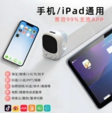 TikTok, мобильный телефон, пульт, универсальная мышка, электронное автоматическое кольцо, ручка, bluetooth, сенсорный экран