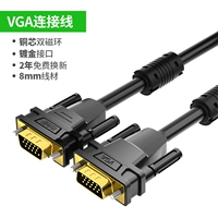 【Черное двойное магнитное кольцо.