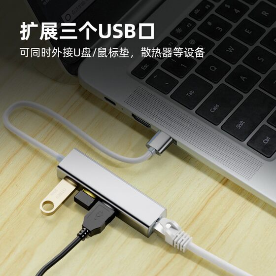 USB - 네트워크 케이블 인터페이스 유선 네트워크 카드 노트북 확장 도크 - 인터페이스 연결 Typec 기가비트 네트워크 광대역 변환 외부 외부 RJ45 데스크탑 3.0 이더넷 드라이버 없음