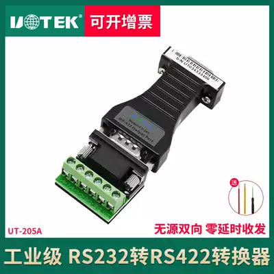 Yutai industrial grade 232 to 422 converter Full duplex serial port RS232 to RS422 module UT-205a module converter adapter Passive RS-422