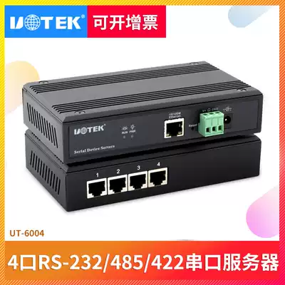 Yutai Ethernet communication module Serial port server TCP IP to 4 ports RS-232 485 422 converter UT-6004 100M Industrial network conversion