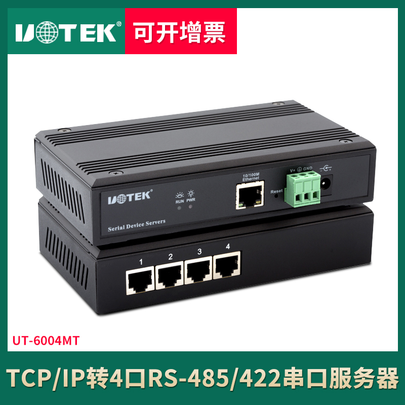 Yutai 4 Port RS-485 422 serial port server Ethernet network communication converter UT-6004MT TCP IP to serial port communication networking modbus industry