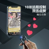Мобильный Bluetooth Remote Dothing Douyin Lazy Multifunctional удаленное селфи короткое короткое видео короткие видео съемки фантастика.