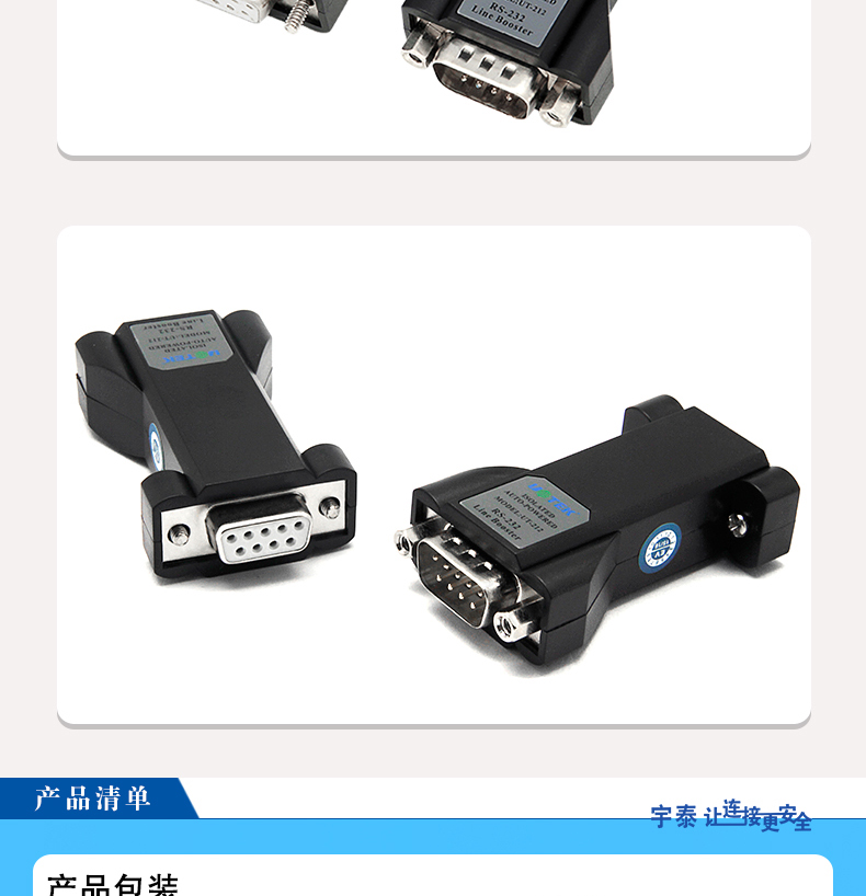 Concentrateur USB - Ref 369920 Image 15