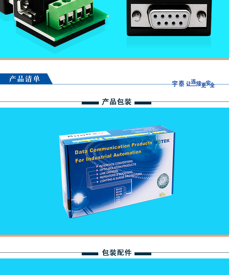 Concentrateur USB - Ref 366033 Image 15