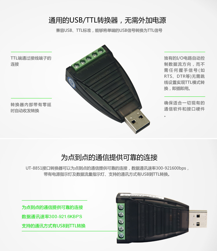 Hub USB - Ref 366226 Image 7