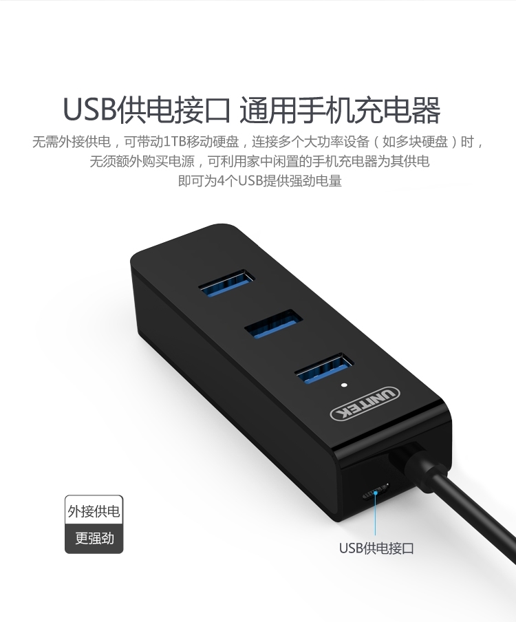 Hub USB - Ref 364275 Image 12