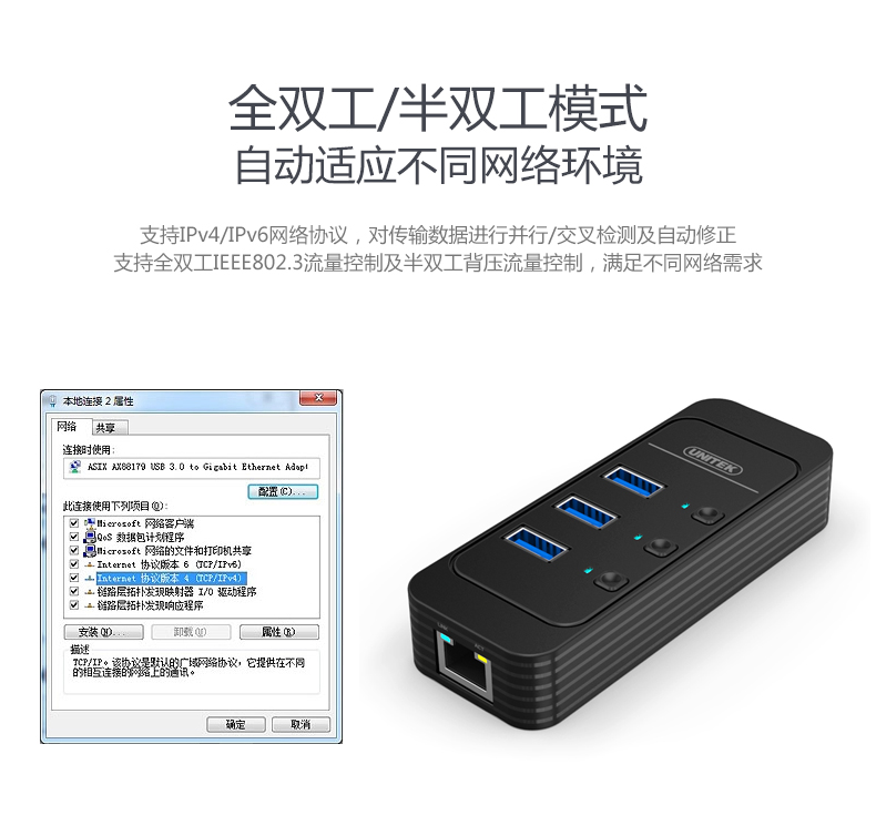 Hub USB - Ref 369838 Image 15