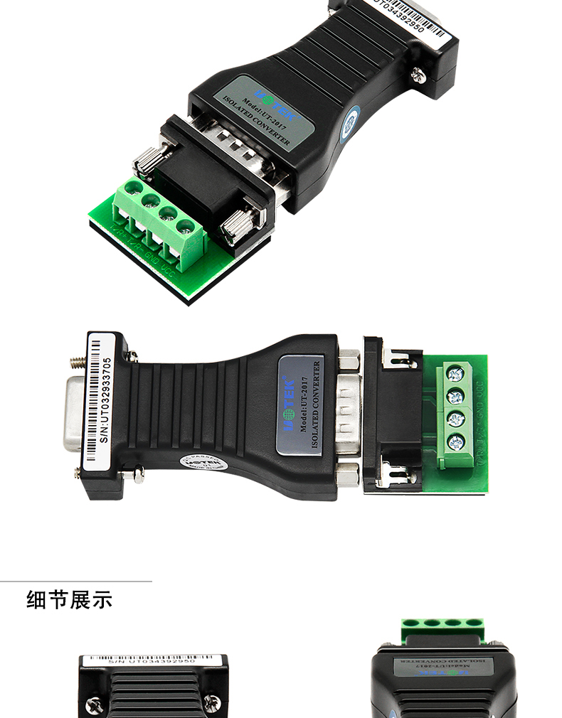 Hub USB - Ref 363909 Image 14