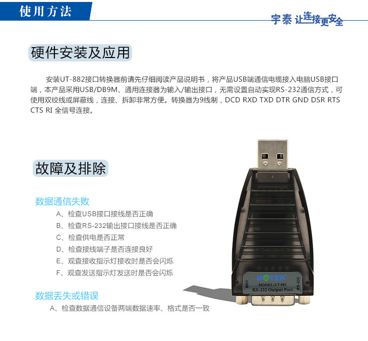 Hub USB - Ref 366129 Image 16