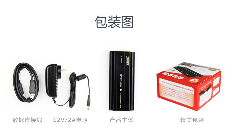 Hub USB - Ref 370016 Image 18