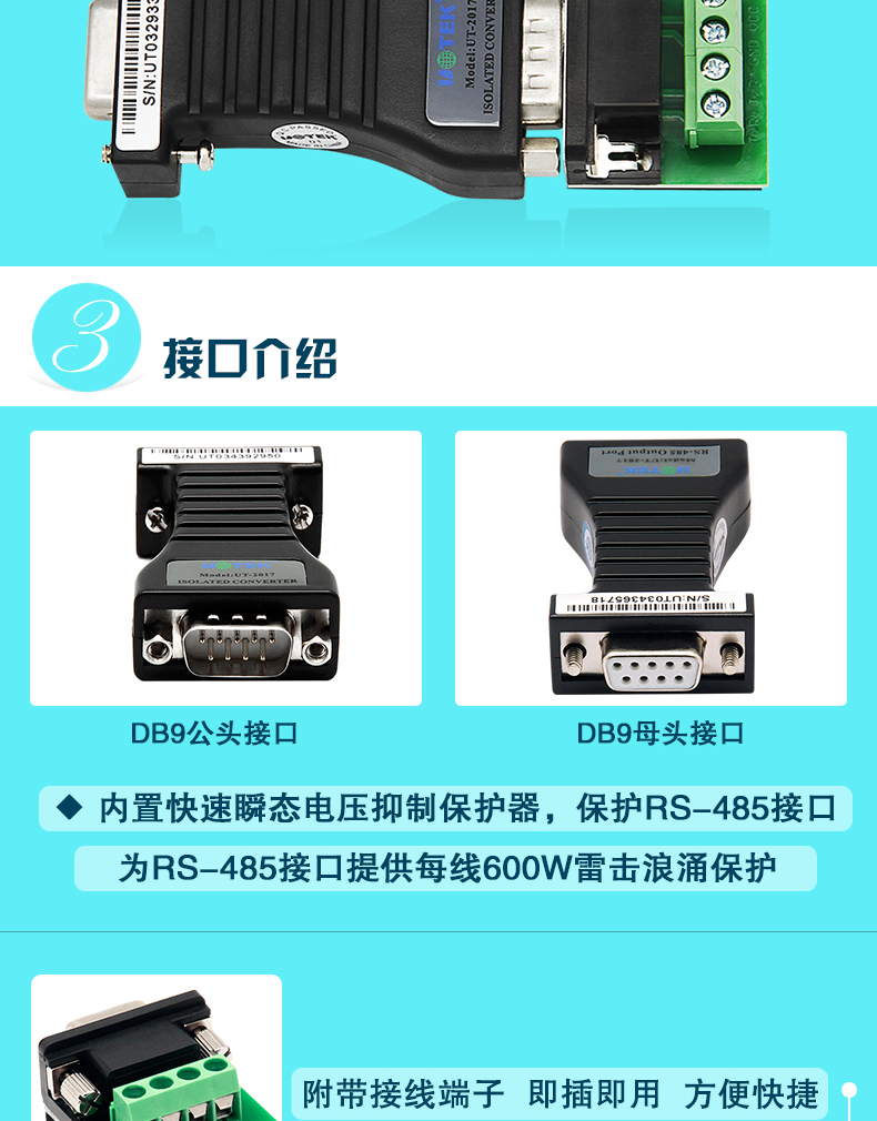 Hub USB - Ref 363909 Image 9