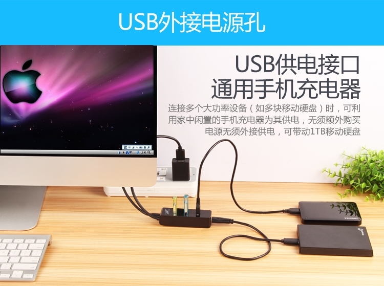 Hub USB - Ref 364275 Image 10