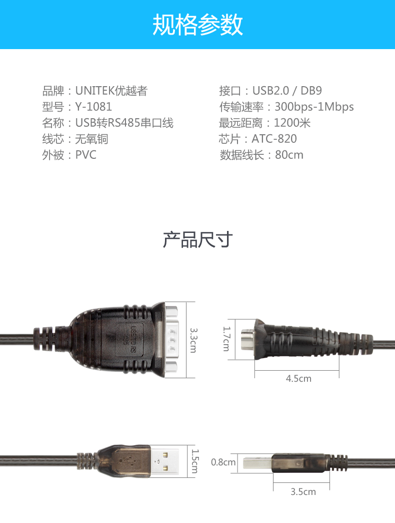 Hub USB - Ref 365179 Image 14