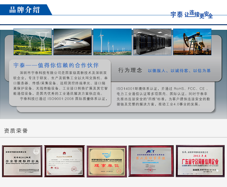 Hub USB - Ref 363909 Image 17