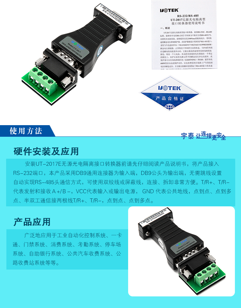 Hub USB - Ref 363909 Image 16