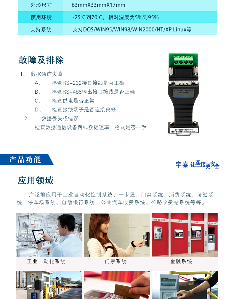Hub USB - Ref 363909 Image 12