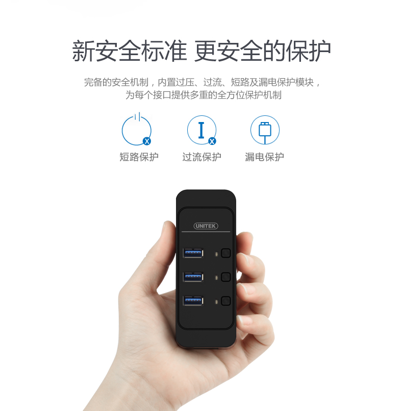Hub USB - Ref 369838 Image 17