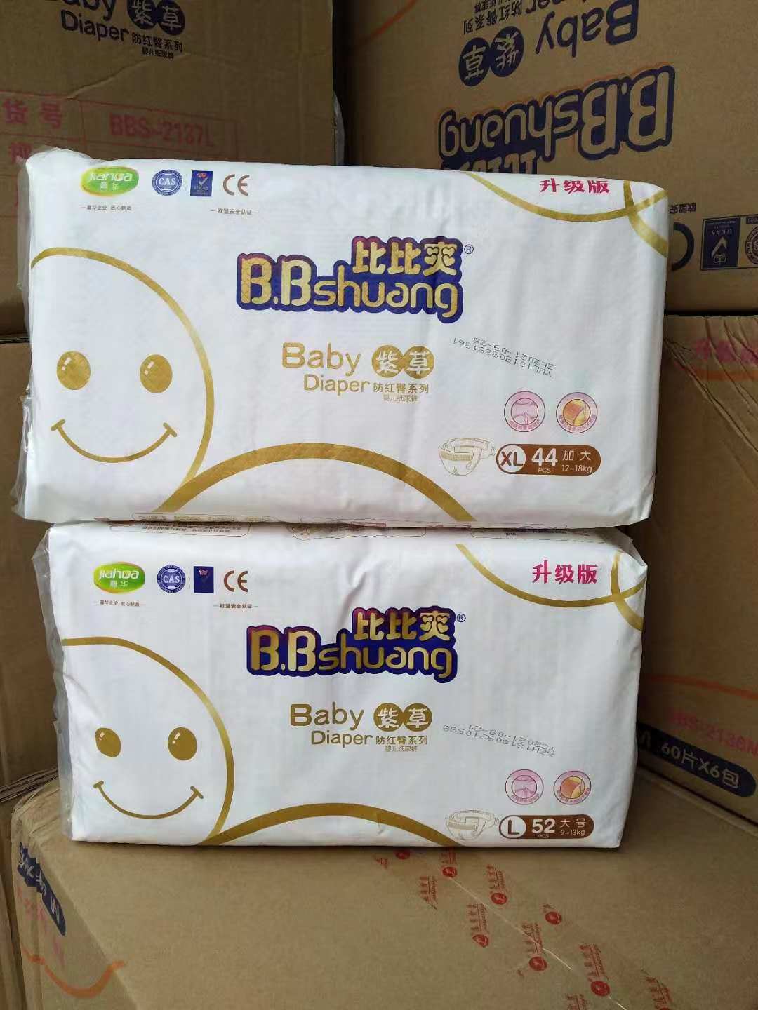 Phiên bản nâng cấp của tã giấy Bibi comfrey có chứa thành phần comfrey chống dị ứng mông đỏ cho trẻ sơ sinh - Tã / quần Lala / tã giấy bỉm moony size s