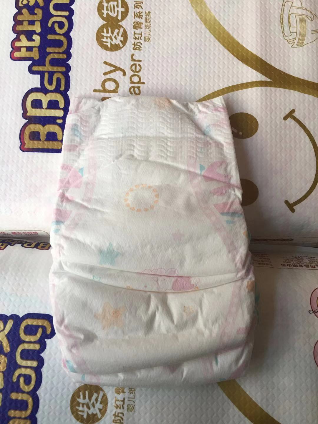 Phiên bản nâng cấp của tã giấy Bibi comfrey có chứa thành phần comfrey chống dị ứng mông đỏ cho trẻ sơ sinh - Tã / quần Lala / tã giấy bỉm moony size s