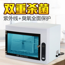UV Disinfection Cabinet Mini Small Home Desktop Bowl Cabinet Commercial Vertical Barbershop Beauty Salon Disinfection Tool