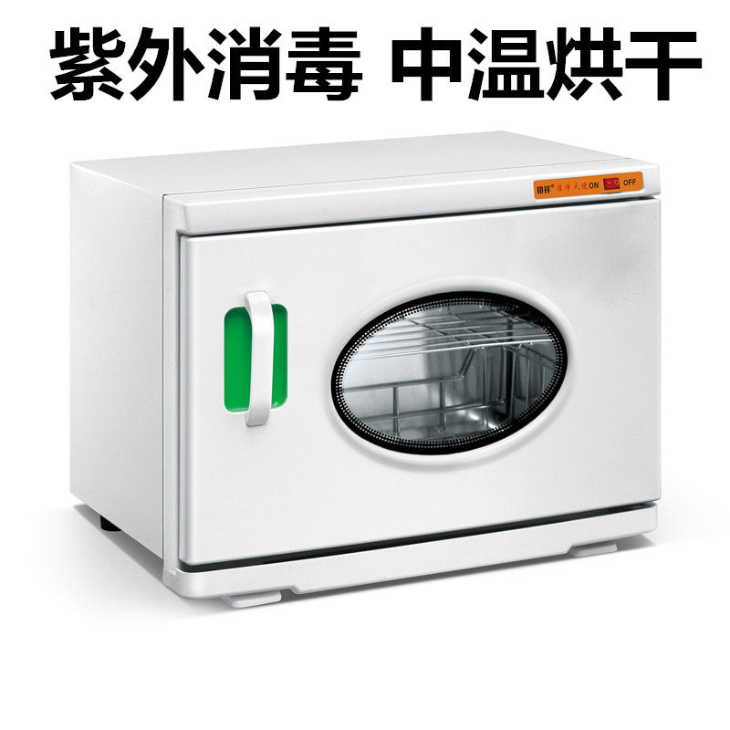 Bangxiang towel heating cabinet UV disinfection cabinet home commercial beauty salon