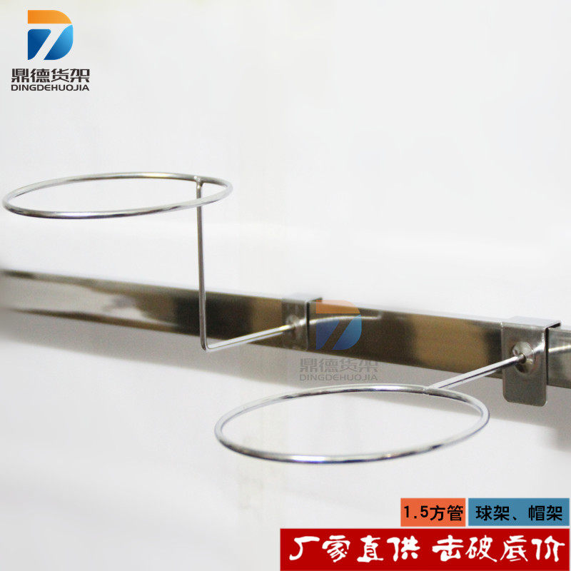 Tianxin's upper tube cap rack hat nursery Wig Care Rack Apple Ball Rack Hook Hat Rack Hooded Shelf Cap Shelf