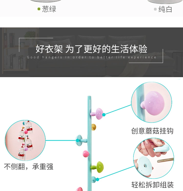 Trẻ em áo sàn giá đơn giản hiện đại kim loại móc treo phòng ngủ phòng khách góc phòng quần áo sáng tạo - Kệ