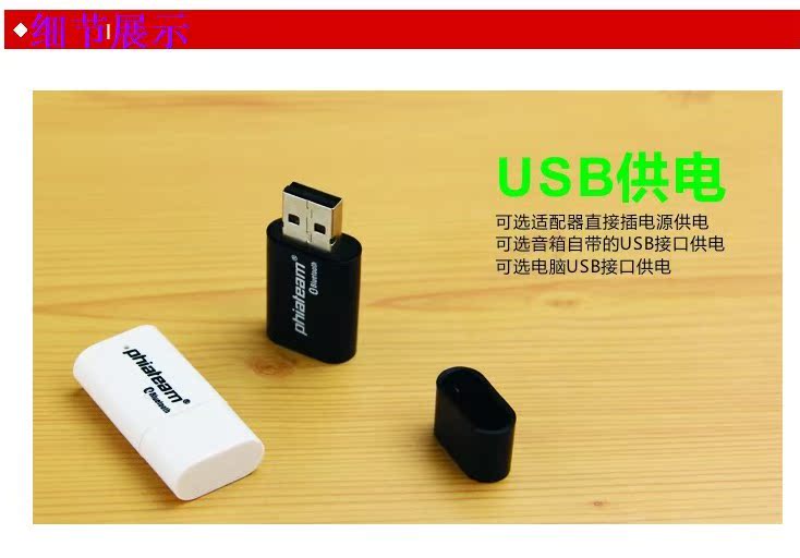 Accessoire USB - Ref 457367 Image 8