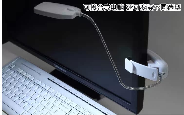 Lampe USB - Ref 380661 Image 17