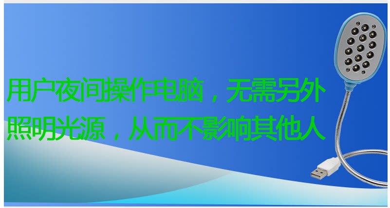 Lampe USB - Ref 380670 Image 8