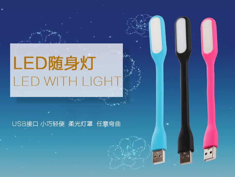Lampe USB - Ref 376019 Image 4