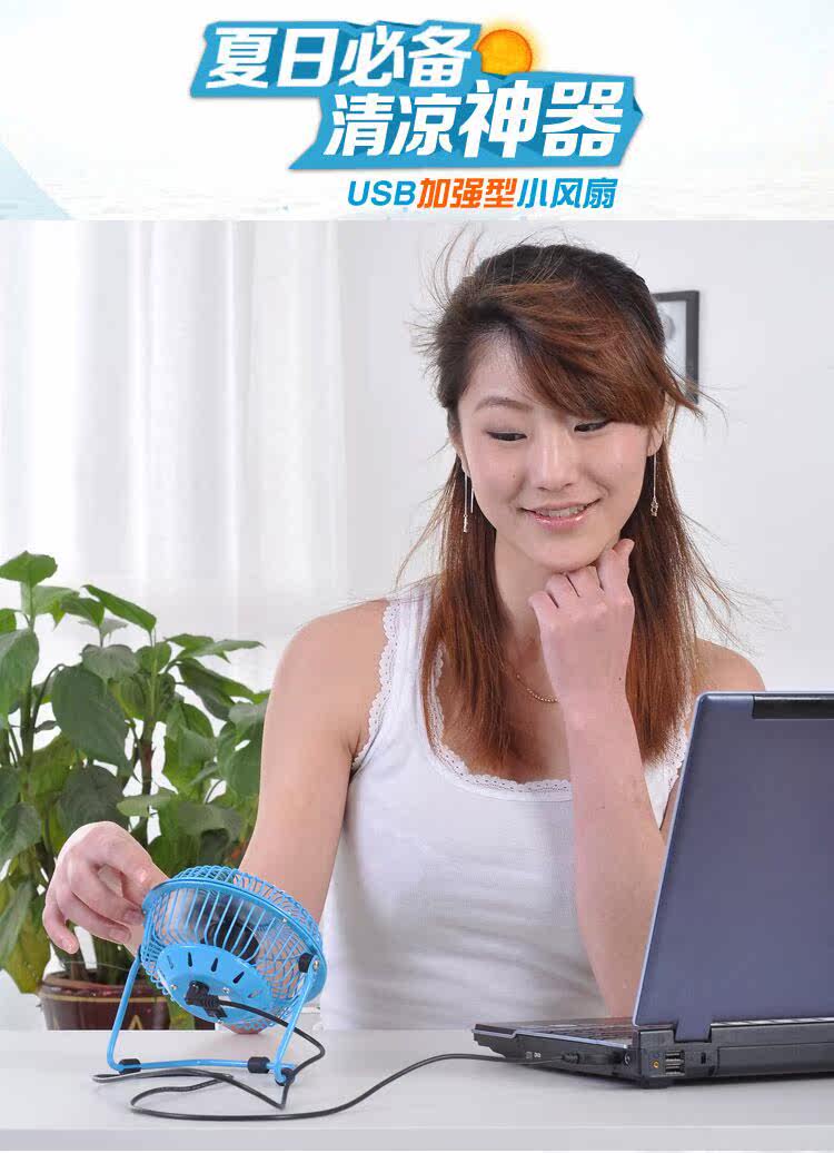 Ventilateur USB - Ref 400104 Image 12