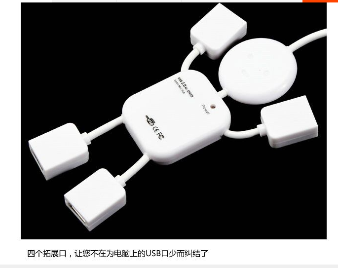 Hub USB - Ref 364202 Image 11