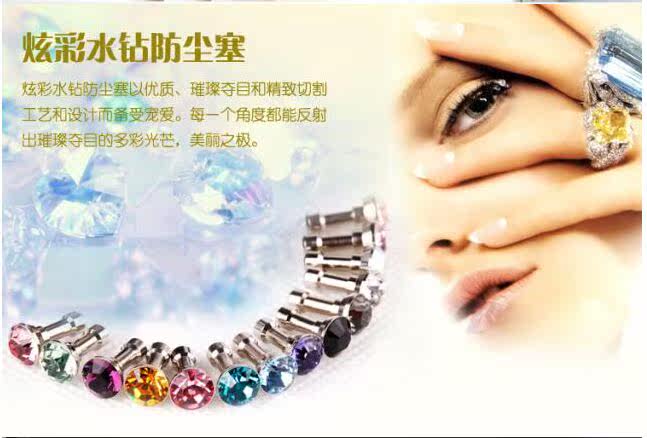 Connecteur pour téléphone portable - Ref 322351 Image 5