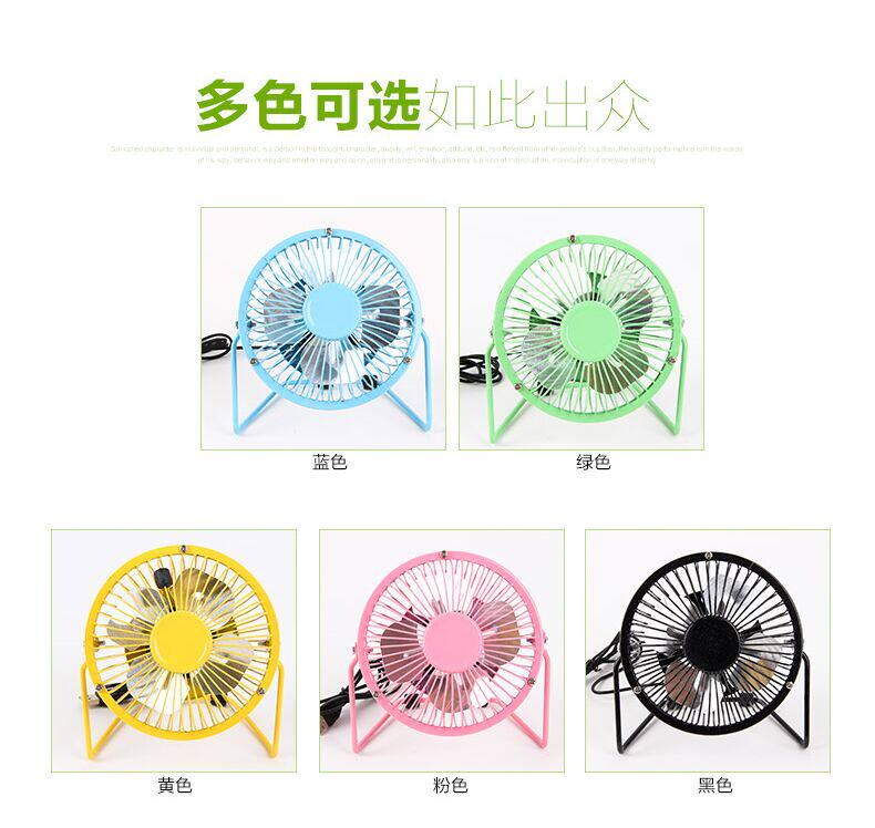 Ventilateur USB - Ref 400104 Image 18