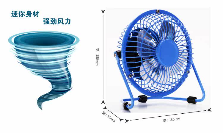 Ventilateur USB - Ref 401781 Image 8