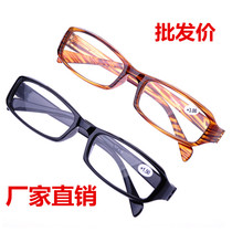 Ultra-light fashion old light mirror radiation-proof reading glasses for men and women reading glasses resin farsightedness factory direct wholesale