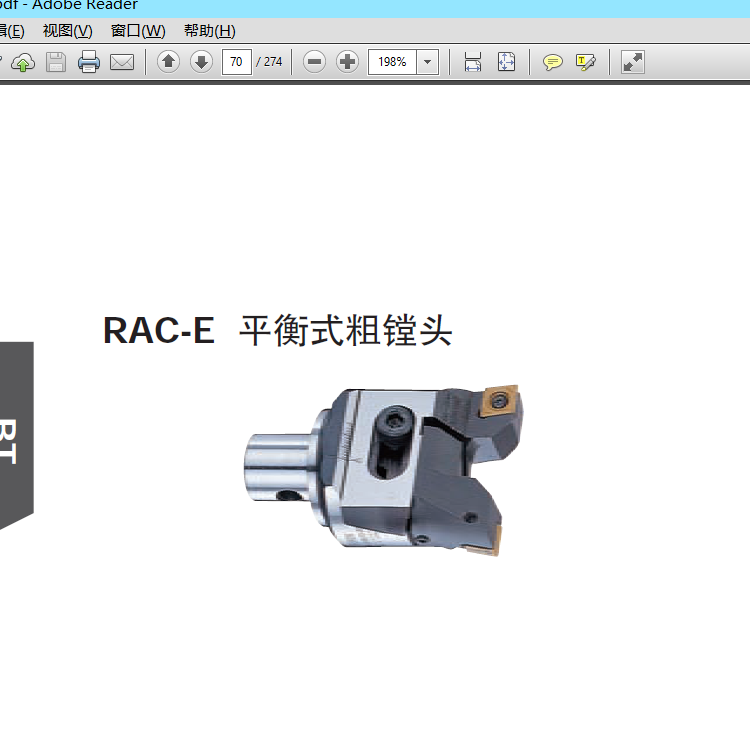 Daily Research Module-style RAC coarse boring head NIKKEN Japan numerical control cutter