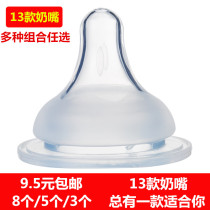 Standard nipple breast milk real feeling baby wide caliber pacifier S M L L baby silicone pacifier factory outlet