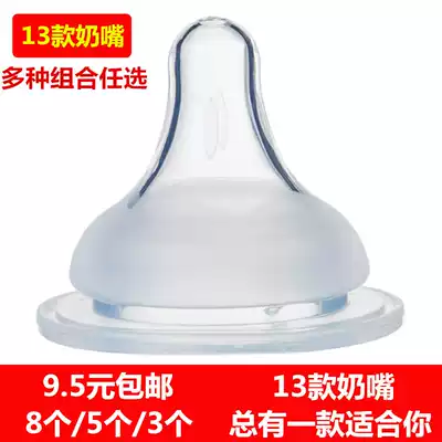 Standard nipple breast milk real feeling baby wide caliber pacifier S M L L baby silicone pacifier factory outlet