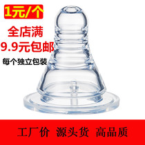 Baby silicone breast milk Real sense simulation standard caliber pacifier manufacturers baby super soft nipple S M L Y