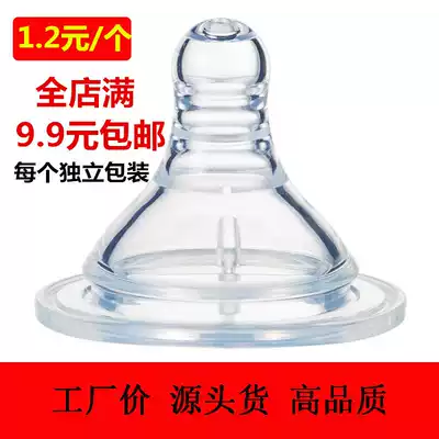 Pacifier simulation breast milk real newborn baby wide caliber pacifier S M L L baby silicone pacifier manufacturers