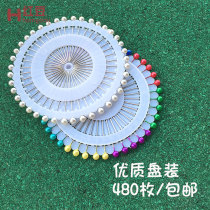 Color pin bead needle positioning needle fixed needle disc set Pearl needle garment vertical cutting sewing DIY handmade material