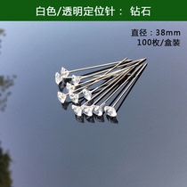 White transparent diamond type positioning needle floral pin fixed needle wedding bouquet styling needle 100