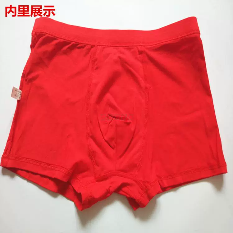 Miễn phí vận chuyển năm sinh của nam giới màu đỏ rắn màu phương thức cộng với phân bón để tăng thanh niên kết hôn quần đùi cotton quần đùi - Giống cái