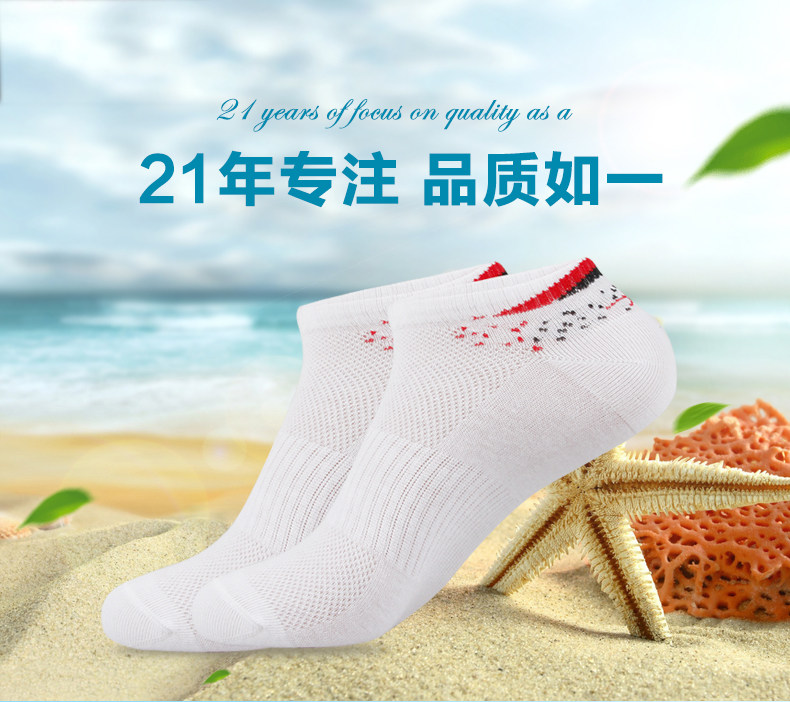 Chaussettes - collants BYHFA006 - Ref 759214 Image 6