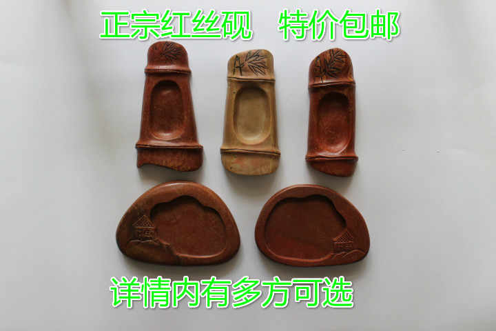 古硯　硯石　硯 端渓 古硯 7吋 - PIGMENT TOKYO 道具・硯・画材の通販サイト