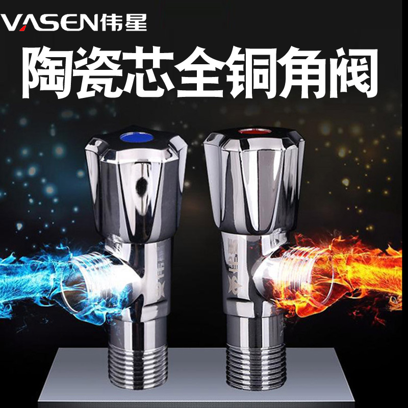 Great Star Angle Valve Full Copper Body ABS Plastic Handwheel Economy water heater toilet hot and cold tap triangular valve