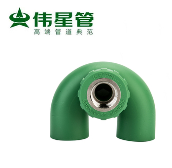 Weixing tube PPR20 25 return water bend circulating water inner wire elbow return water ring U-shaped bend back to water cold and hot water boiler